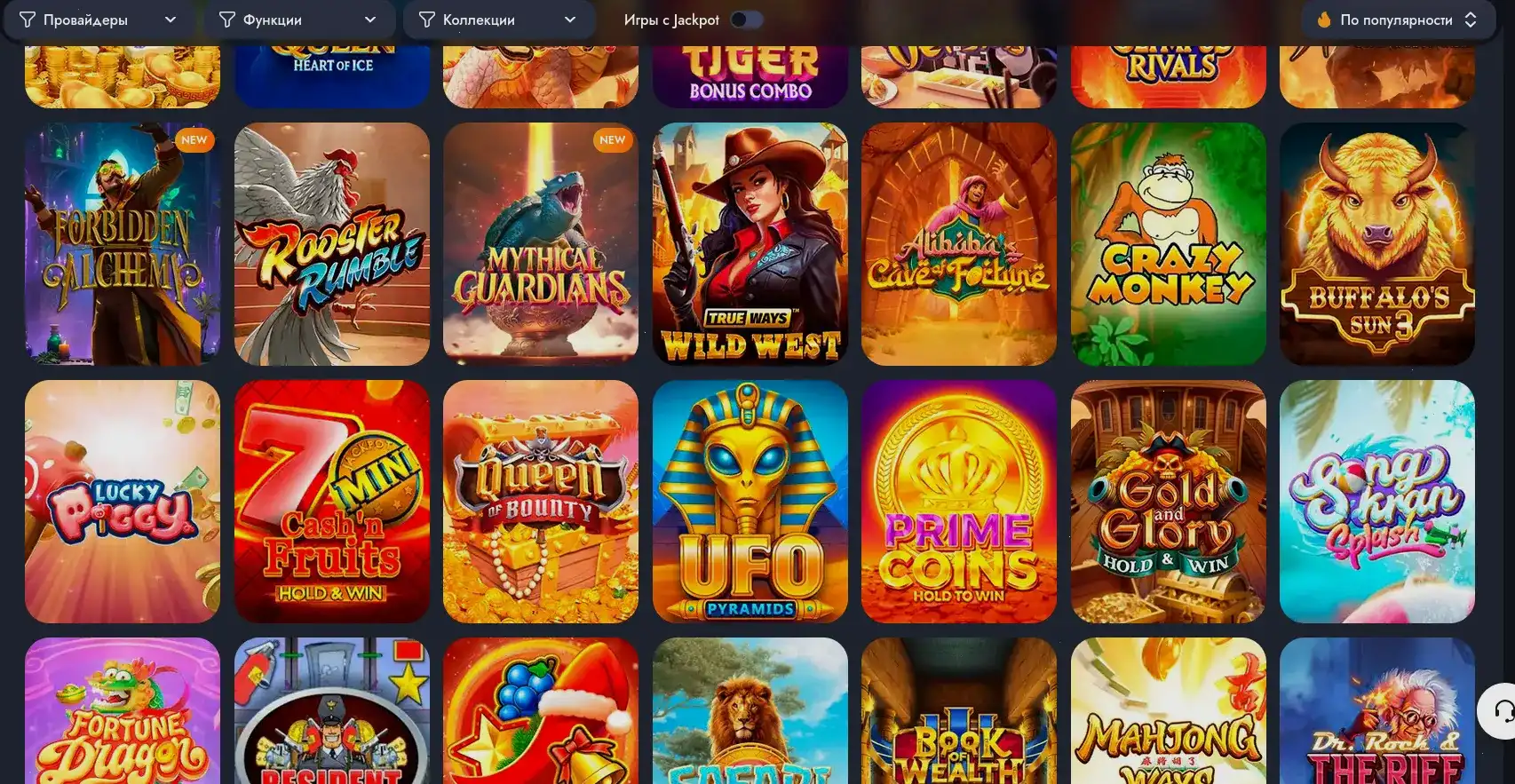 Мобильный вход Spin Bounty casino